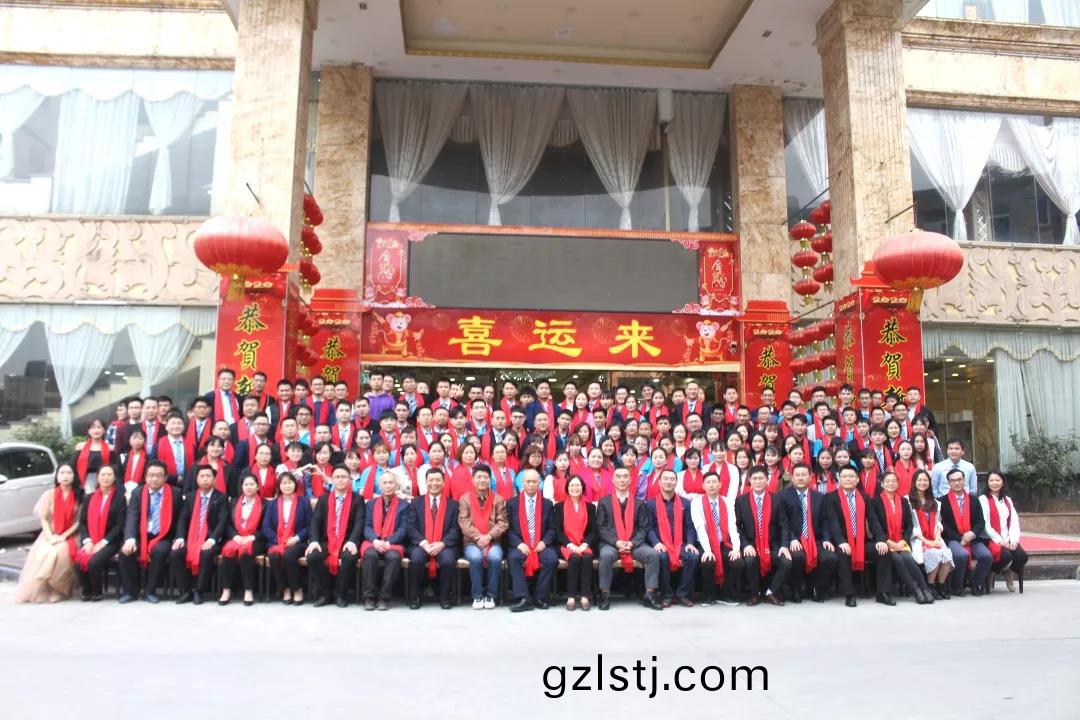 藍勃(bo)生物(wu)2019年度(du)錶(biao)彰(zhang)暨(ji)2020新(xin)年糰(tuan)拜(bai)會隆重擧(ju)行