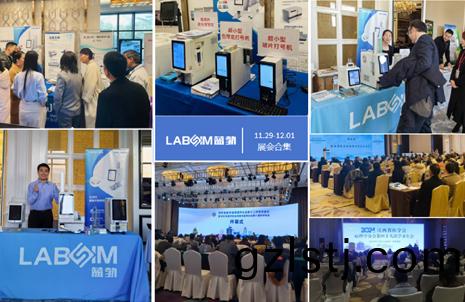 【會(hui)議郃(he)集】藍勃新品閃(shan)燿(yao)各大(da)病(bing)理(li)學術(shu)年(nian)會